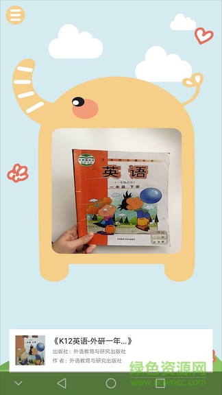 伴瞳閱讀手機(jī)版 伴瞳閱讀最新版