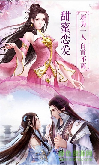 風(fēng)之谷臺(tái)灣服游戲下載