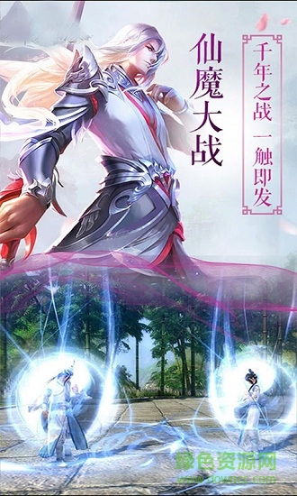 風(fēng)之谷臺(tái)服 v1.0.0 安卓版 0