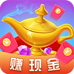 阿拉丁尋寶紅包版