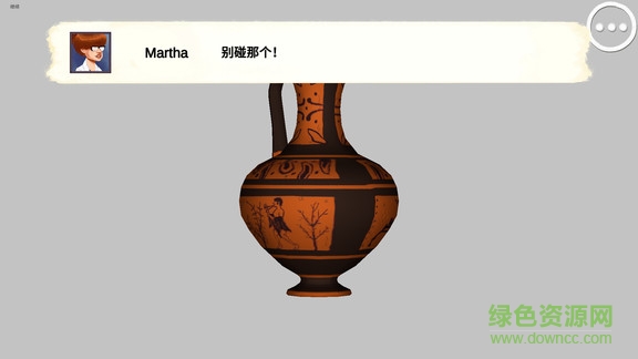 超越我們的生活中文版游戲 v1.21 安卓版 3