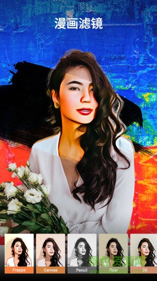 P圖玩app v2.2.2 安卓版 0