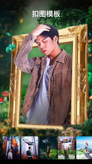 P圖玩app v2.2.2 安卓版 2