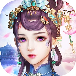 我家小妖初成長