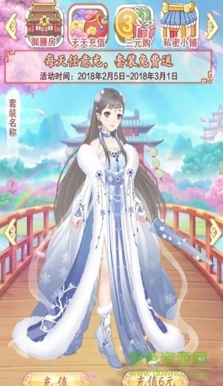 我家小妖初成長 v1.0.1 安卓版 2