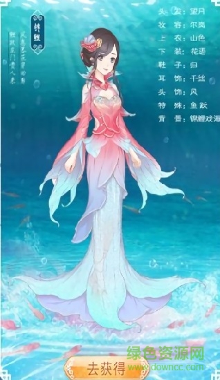 我家小妖初成長 v1.0.1 安卓版 0