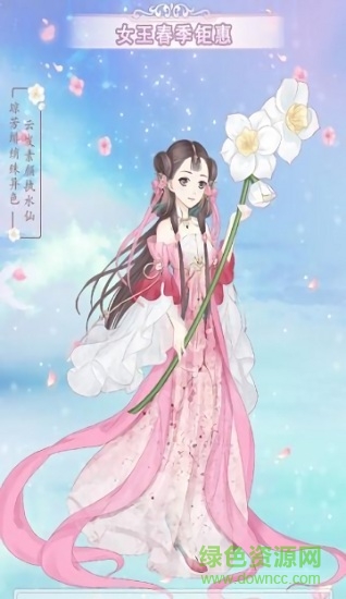 我家小妖初成長