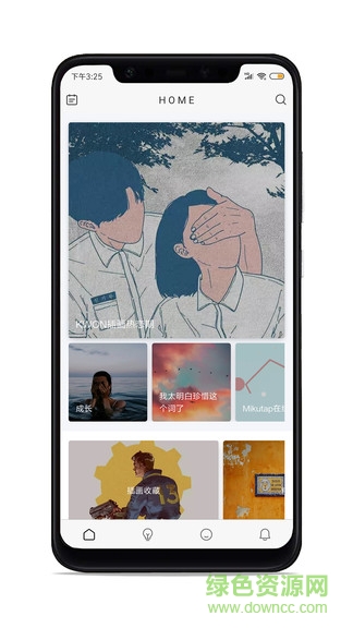 apoup雜志 v2.0.4 安卓版 0