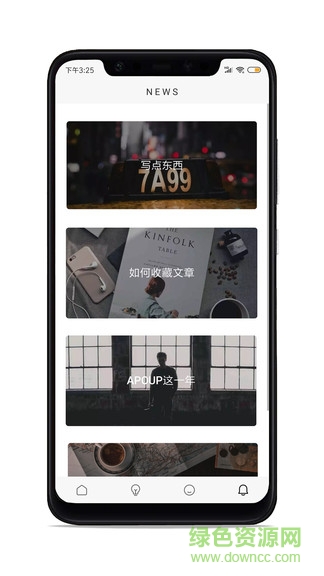 apoup雜志 v2.0.4 安卓版 3