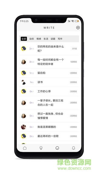 apoup雜志 v2.0.4 安卓版 2