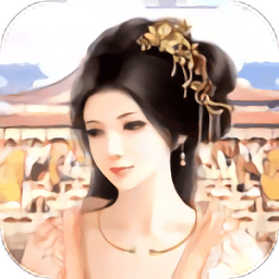 宮斗風(fēng)云手游