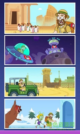 拉針大冒險下載