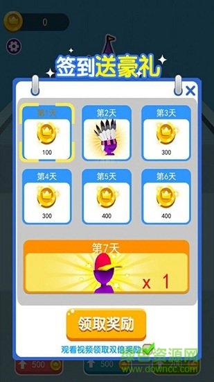 攻占城堡手機游戲 v1.0 安卓版 1