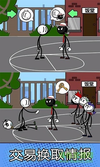 火柴人越狱神逃脱 火柴人越狱神逃脱下载