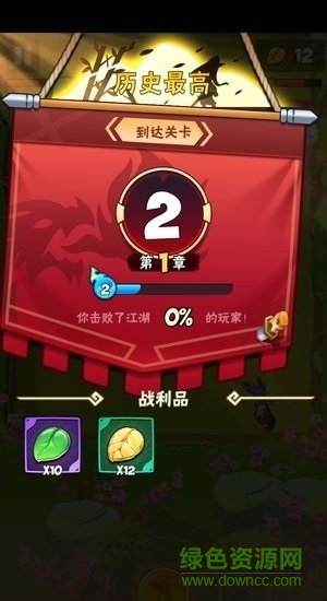 是男人就闯一百关手游 是男人就闯100关游戏下载