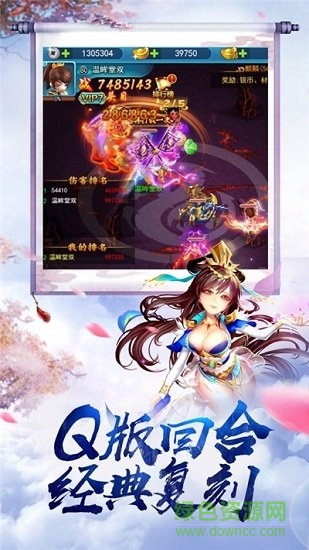 重火纪 重火纪游戏下载