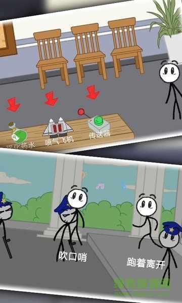 火柴人逃亡記游戲 v1.0.2 安卓手機(jī)版 2