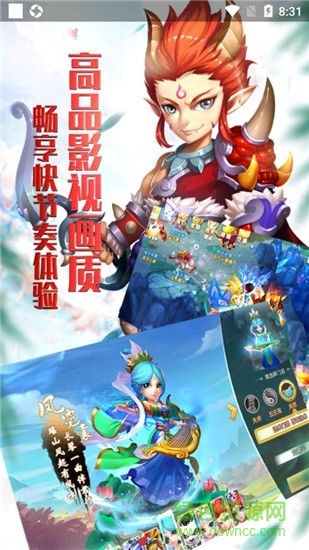 夢幻白蛇傳 v1.5.6.0 安卓版 1