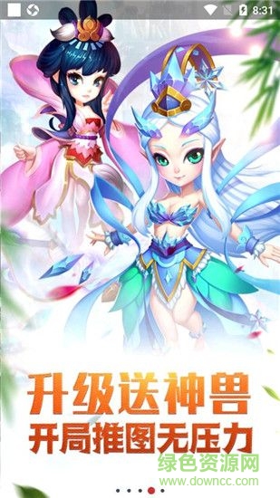 夢幻白蛇傳 夢幻白蛇傳游戲下載