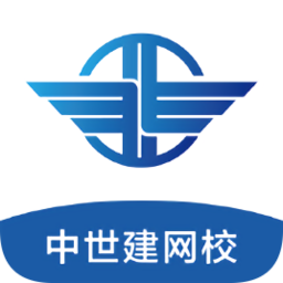 中世健網(wǎng)校app