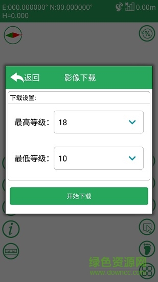 云臻森林手機(jī)app v1.10 安卓離線版 0