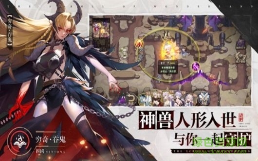 妖神繪卷手游 妖神繪卷