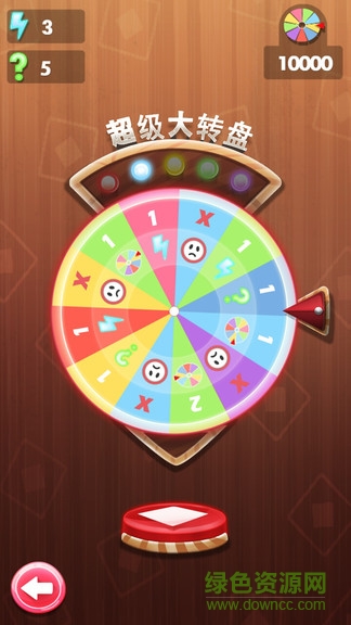 神魂顛倒 v1.0 安卓版 1