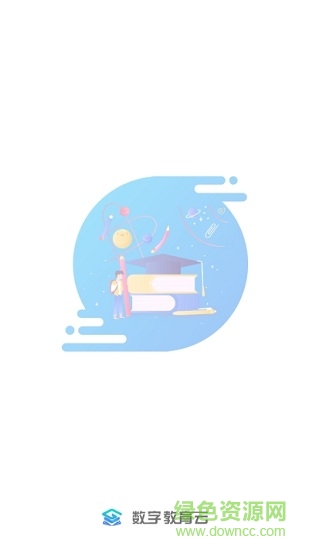 甘南教育平臺(tái)登錄 v1.0.0 安卓版 2