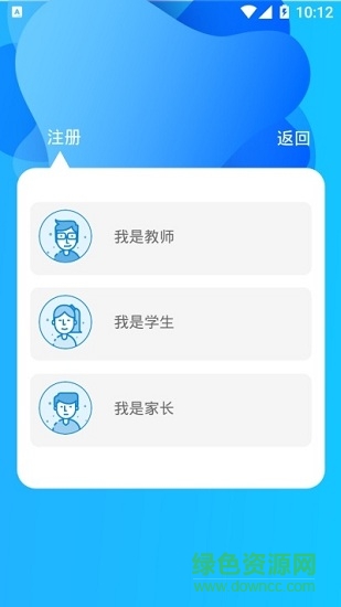 甘南教育平臺(tái)登錄