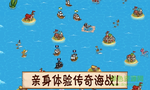 沖吧海盜無(wú)限金幣版 v2.4.2 安卓版 0