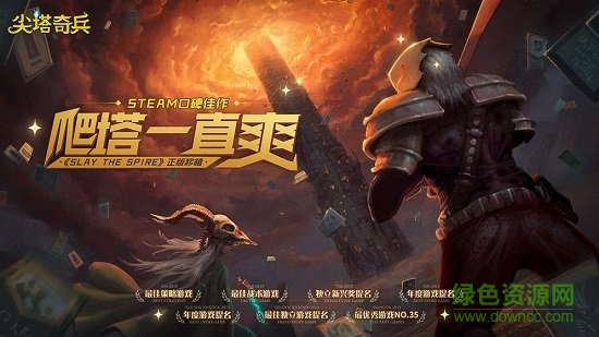 騰訊尖塔奇兵內(nèi)測(cè)手機(jī)版 v1.0 體驗(yàn)服安卓版 0