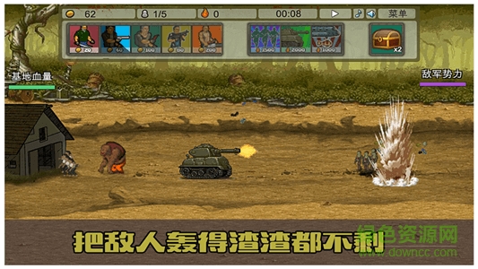 末世保衛(wèi)戰(zhàn)（暫未上線） v1.2.11 安卓版 1