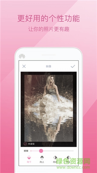 美顏大咖最新版本 v7.0.3 安卓版 2