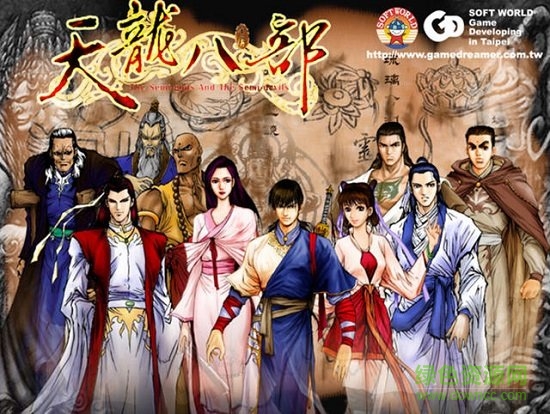 天龍八部天佛降世手機(jī)移植版 天龍八部天佛降世單機(jī)版