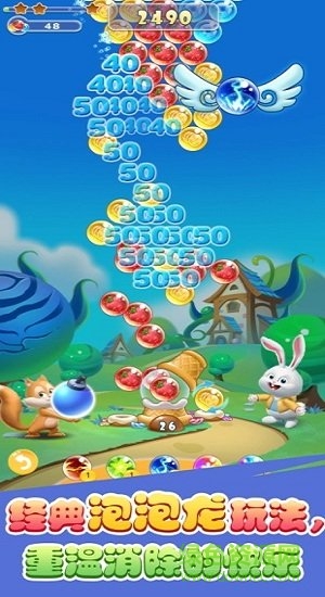 王者泡泡龍紅包版下載