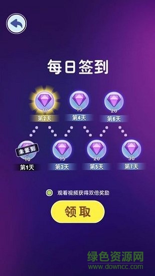 滾動音符 v1.1 安卓版 1