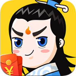 成語修仙記游戲