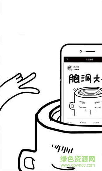 數(shù)字填色教育 v3.6.0 安卓版 0