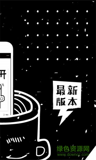 數(shù)字填色教育 v3.6.0 安卓版 1