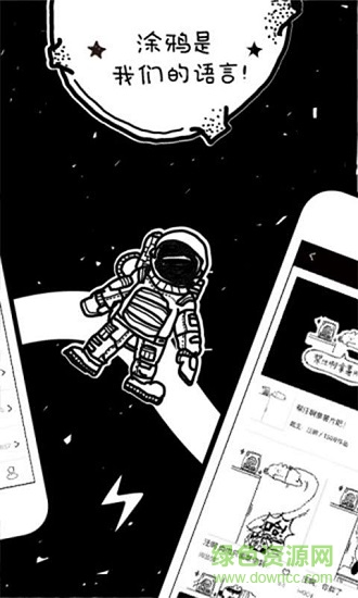 數(shù)字填色教育下載