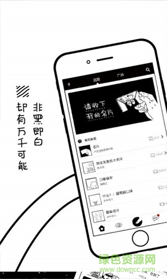 數(shù)字填色教育 v3.6.0 安卓版 2