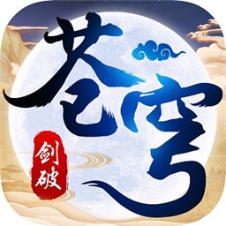 大主宰之劍破蒼穹