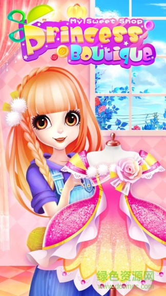 我的設(shè)計師夢想手機版