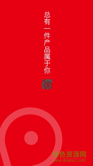 凌度車(chē)生活app蘋(píng)果版 v3.6.4 ios版 0