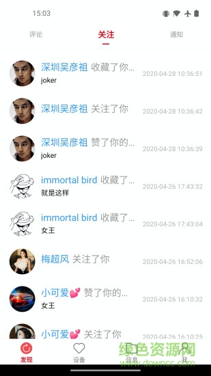 凌度車(chē)生活app蘋(píng)果版 v3.6.4 ios版 2