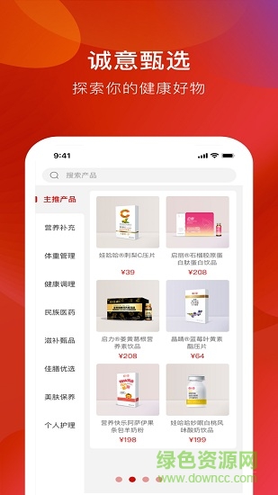 娃哈哈康有利手機(jī)版 娃哈哈康有利最新版