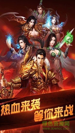 大漢龍騰變態(tài)版 v1.0.0 安卓版 0