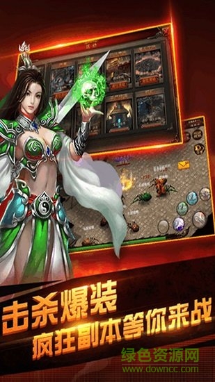 大漢龍騰變態(tài)版 v1.0.0 安卓版 1