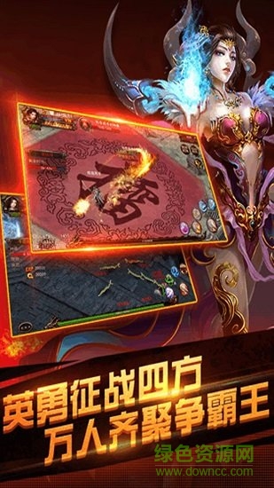 大漢龍騰變態(tài)版 v1.0.0 安卓版 2