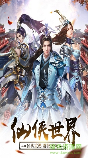 武布天下果盤版 v1.0.0 安卓版 0